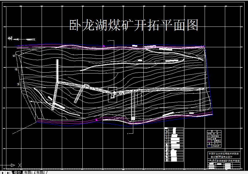 C187安全工程毕业设计（论文）-卧龙湖煤矿150万吨新井设计