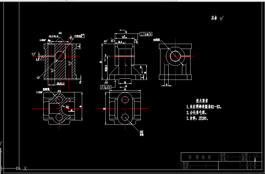 KS197-195柴油机摇臂轴座加工工艺及铣顶面夹具设计