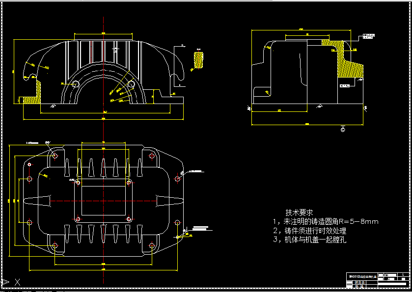 C196-WHX112减速器机壳及夹具设计