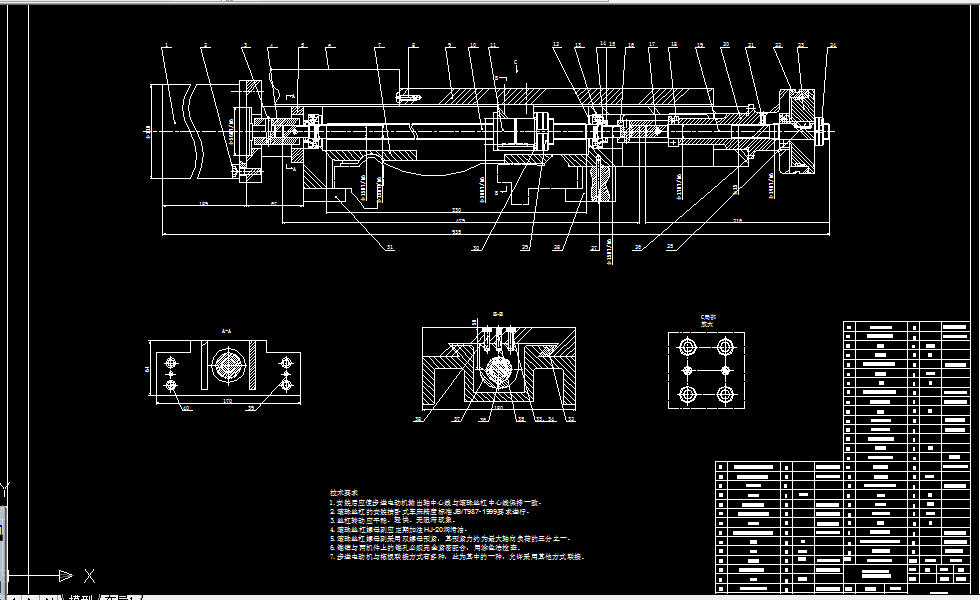 D002-C6160卧式车床数控化改造设计