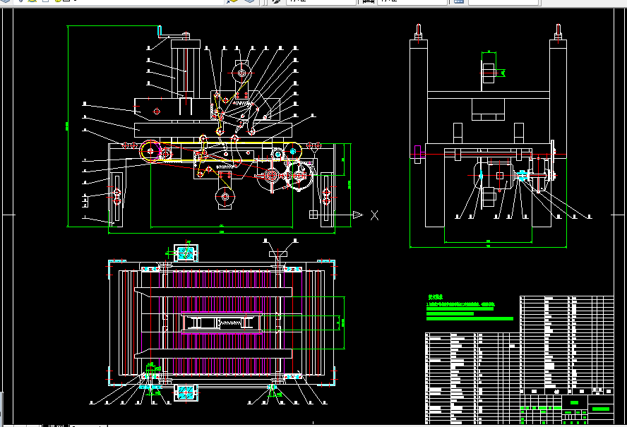 C209-纸箱胶带封箱机设计