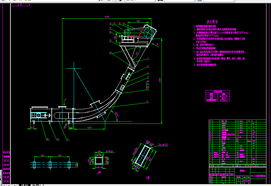 C220-MC型埋刮板输送机机头装置设计