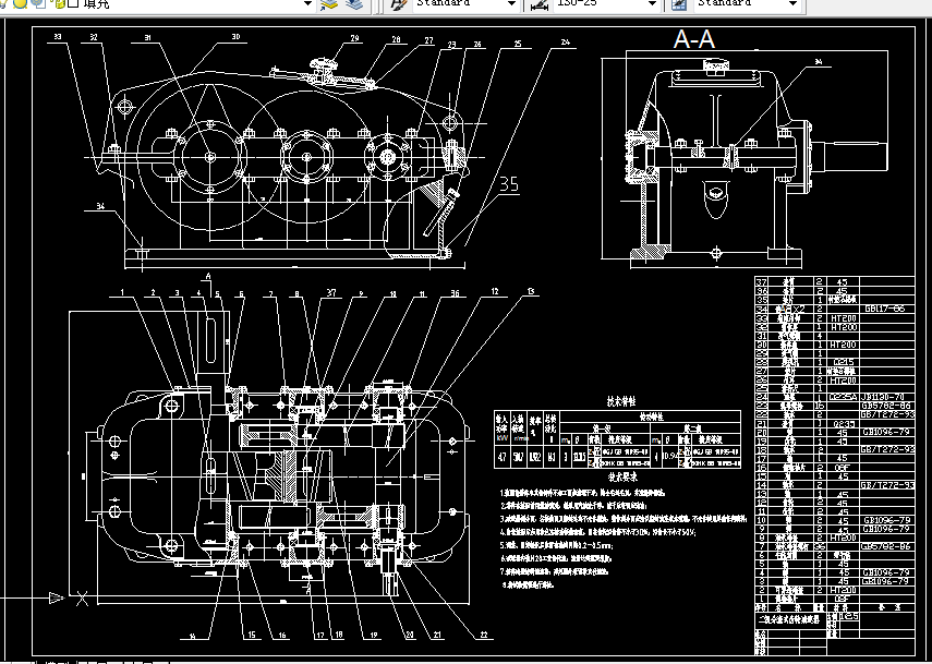 C223-二级分流式减速器设计F=1.9KN,V=1.6ms,D=350mm