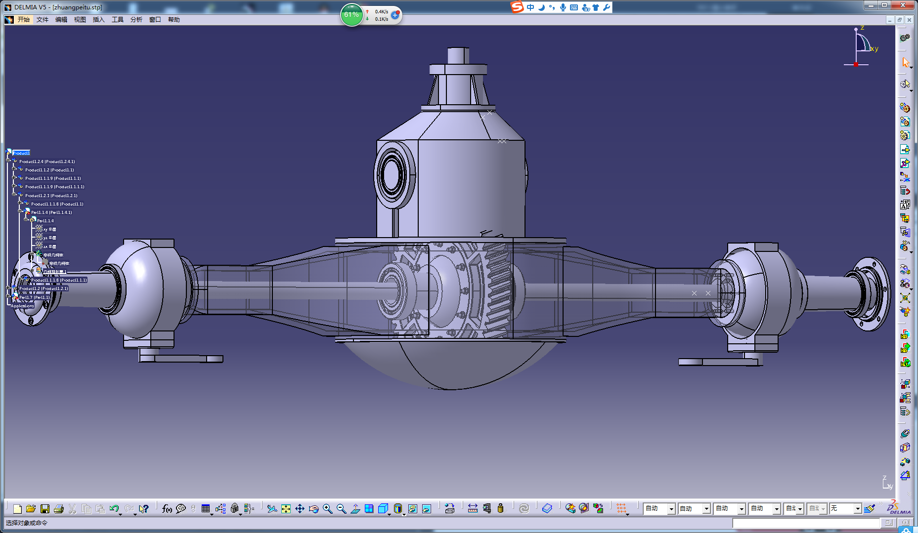 C228-机场摆渡车转向驱动桥设计[含Catia三维图]