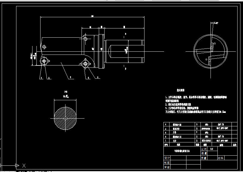 C234-钻孔倒角复合刀具的设计及工艺编制