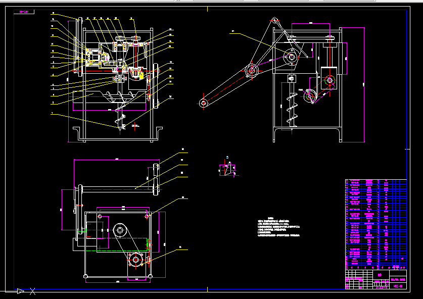 C244-淮山山药开沟、采摘机设计