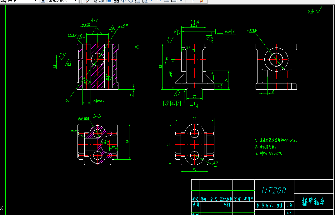 KS203-195柴油机摇臂轴座加工工艺及钻Φ16孔的夹具设计