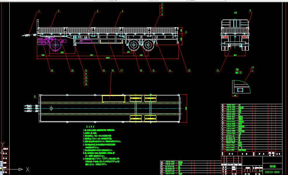 C252-新型半挂汽车列车车架有限元分析