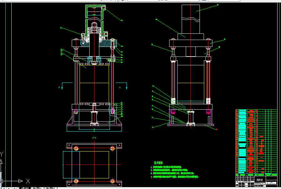 C260-20MN自由锻液压机结构设计