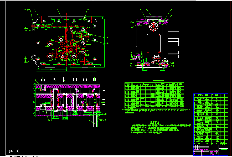 C263-双面卧式组合钻床设计