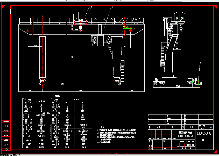 C264-L型支腿门式起重机机构设计