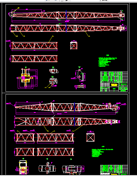 C265-35吨履带起重机臂架系统设计