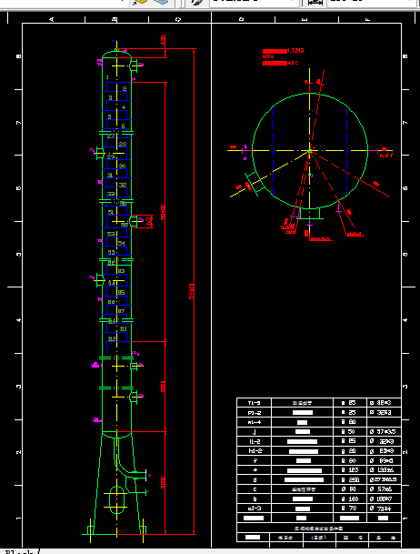 C272化工原理课程设计-处理量70kmolh丙烯丙烷精馏筛板塔设计