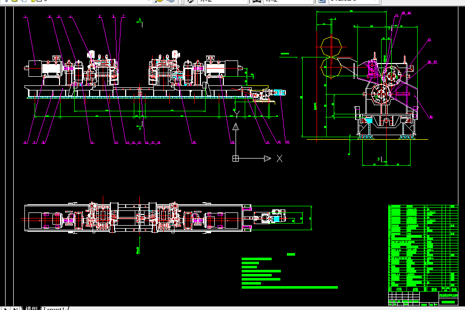 C287-双滚筒碎边剪传动系统的设计
