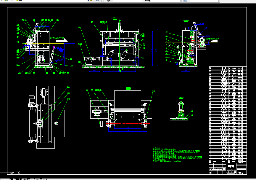 C288-液压剪切机的设计