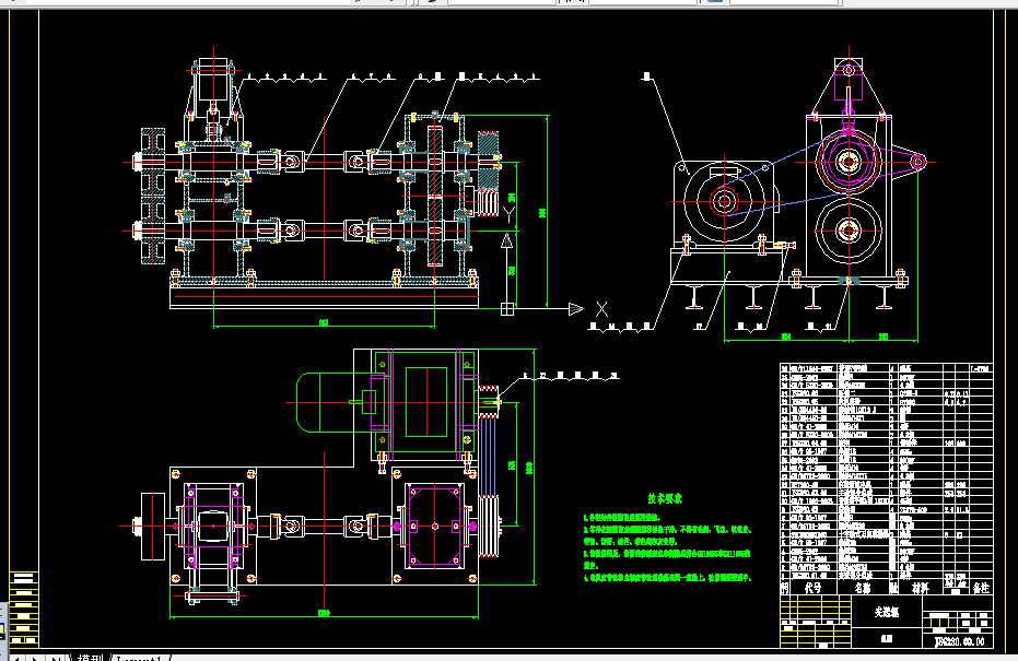 C296-带钢转向夹送辊的设计