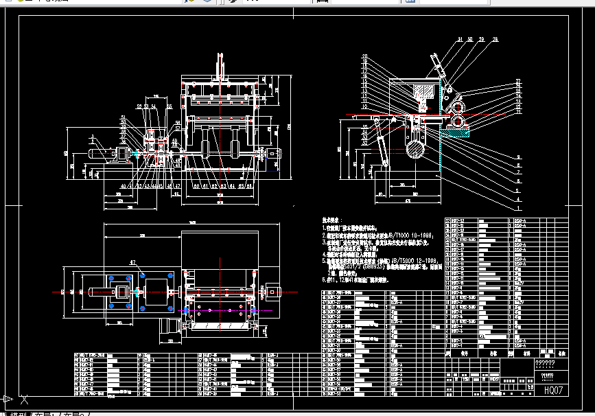 C297-单层下切式机械剪的设计