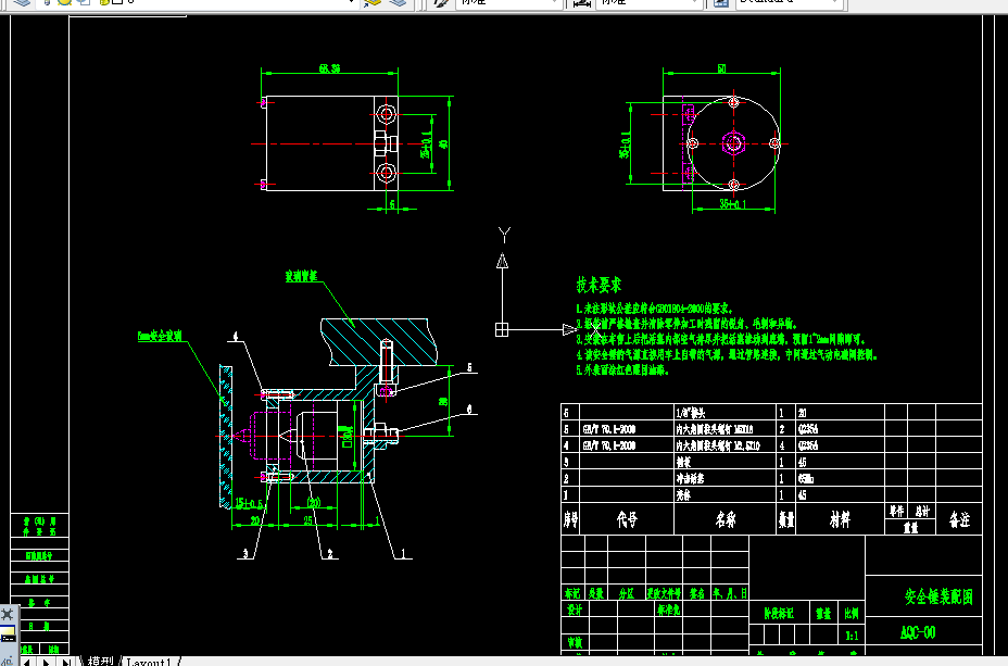 C304-汽车玻璃安全锤结构设计
