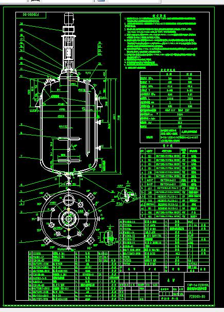 C306-双层桨叶提钒搅拌浸出槽的数值分析