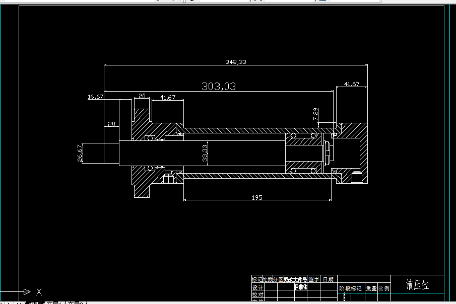 C309-矿用掘进机截割部液压系统设计