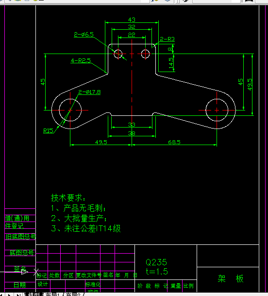 C312-架板冲压模具设计