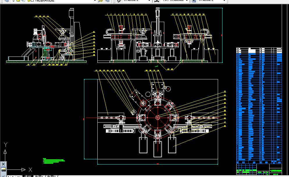 C315-发动机气门质量在线自动检测单元设计