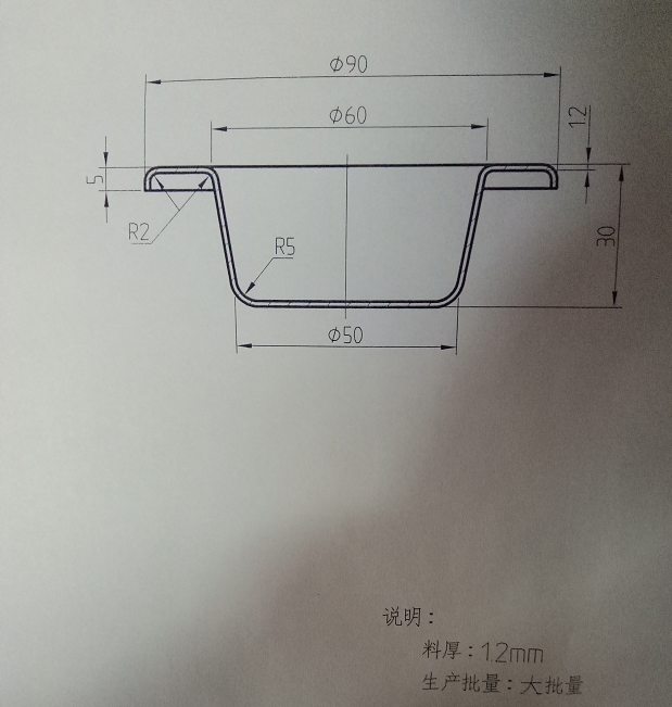 C317-封盖落料正反拉深模具设计【冲压模具】长90