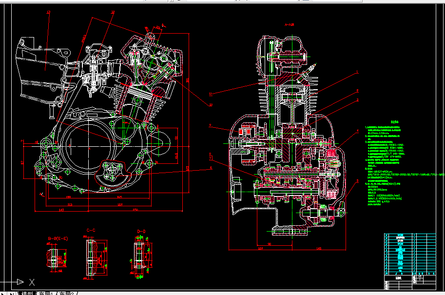 C322-200cc摩托车发动机设计