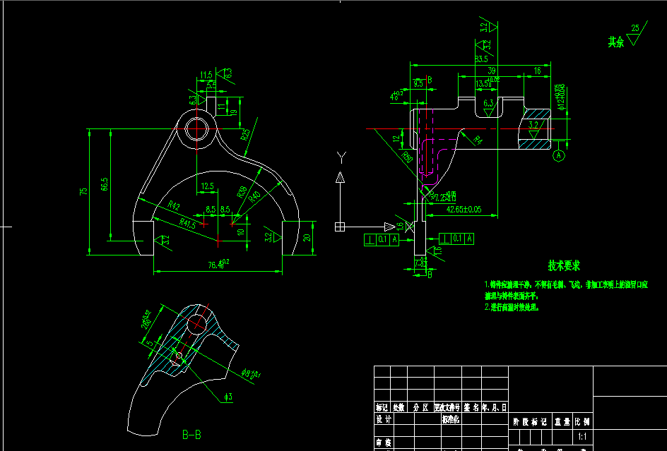 N076-变速叉的工艺规程及铣7mm的侧面的工装夹具设计