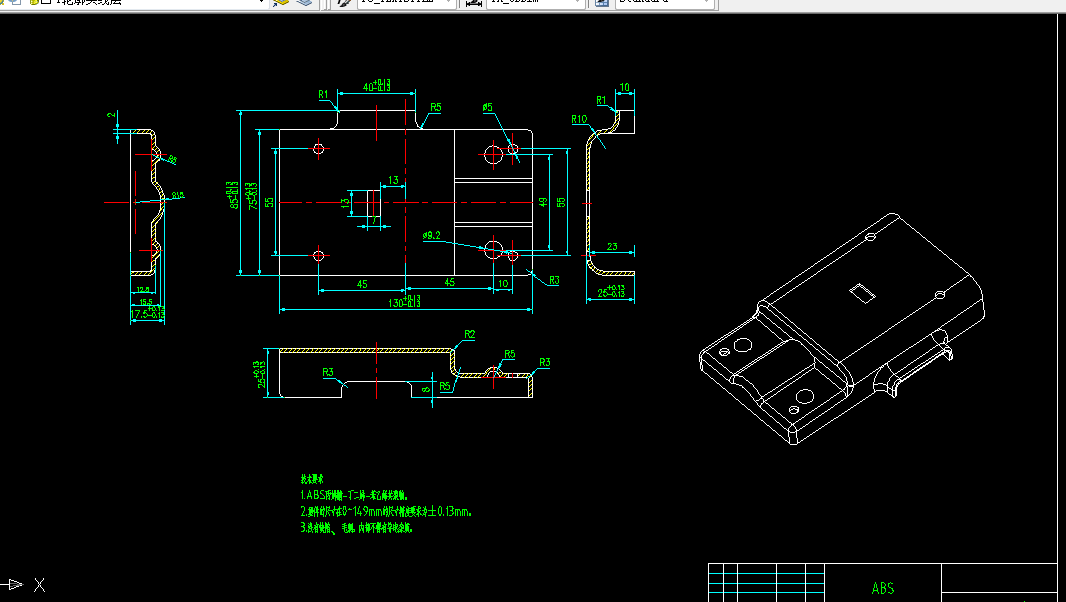 C332-发动机端盖注射模设计-长130