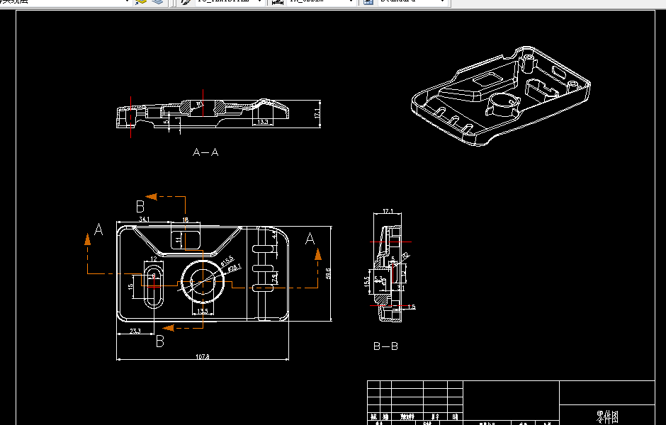 C334-电表端盖塑料件注塑模设计