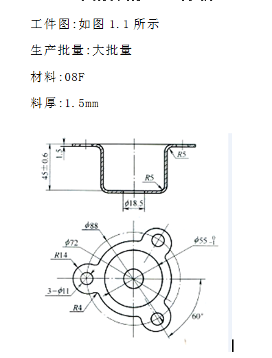 C335-电容器支架复合模具设计[2套模具毕设版]