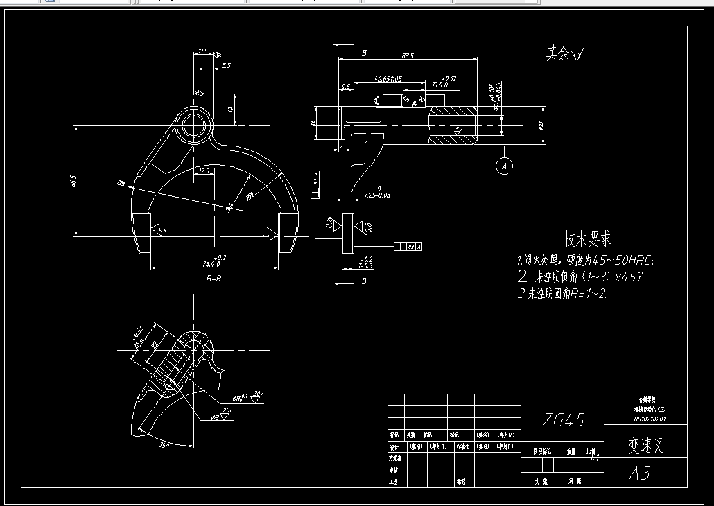 KS210-变速叉零件的机械加工工艺规程及钻Φ12孔夹具设计