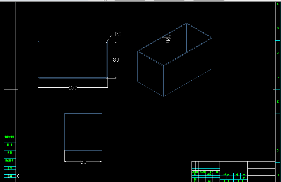 C351-收纳盒注塑模具设计