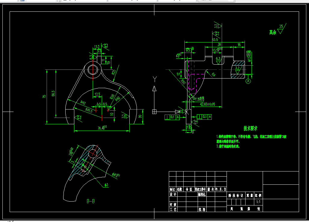 KS212-变速叉的工艺规程及铣叉脚内侧面的夹具设计
