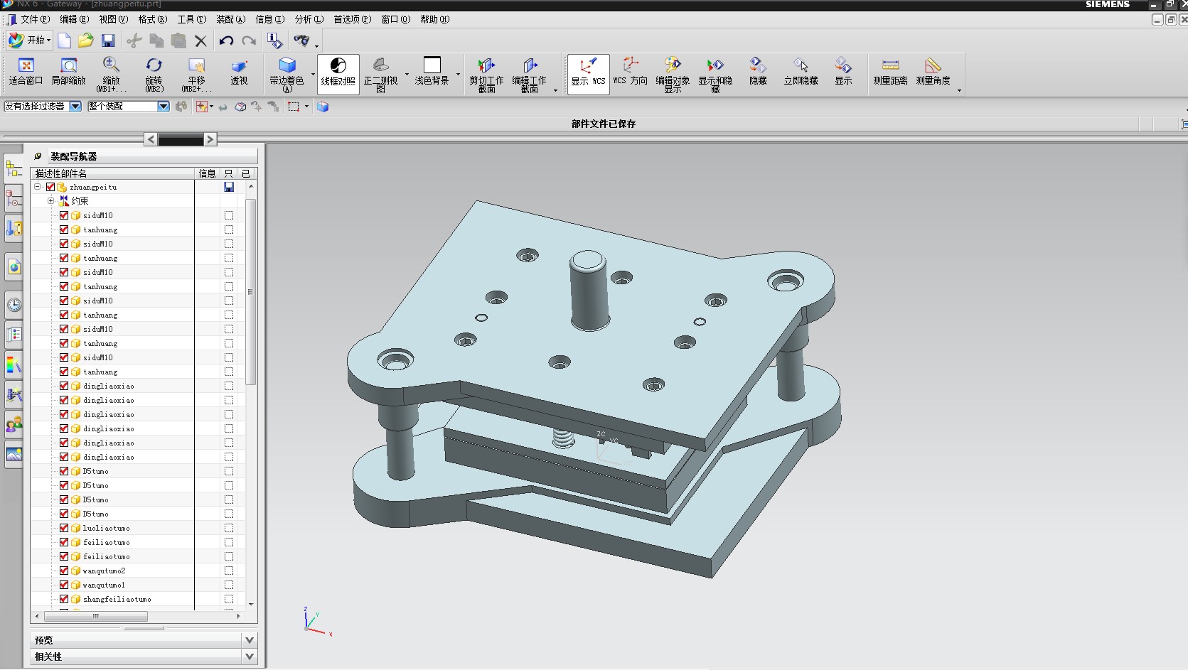 C365-Z形件级进模设计[含三维图]