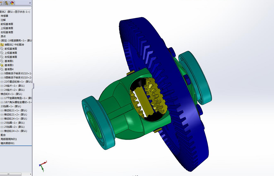 C367-汽车差速器的建模和仿真设计[含三维图]
