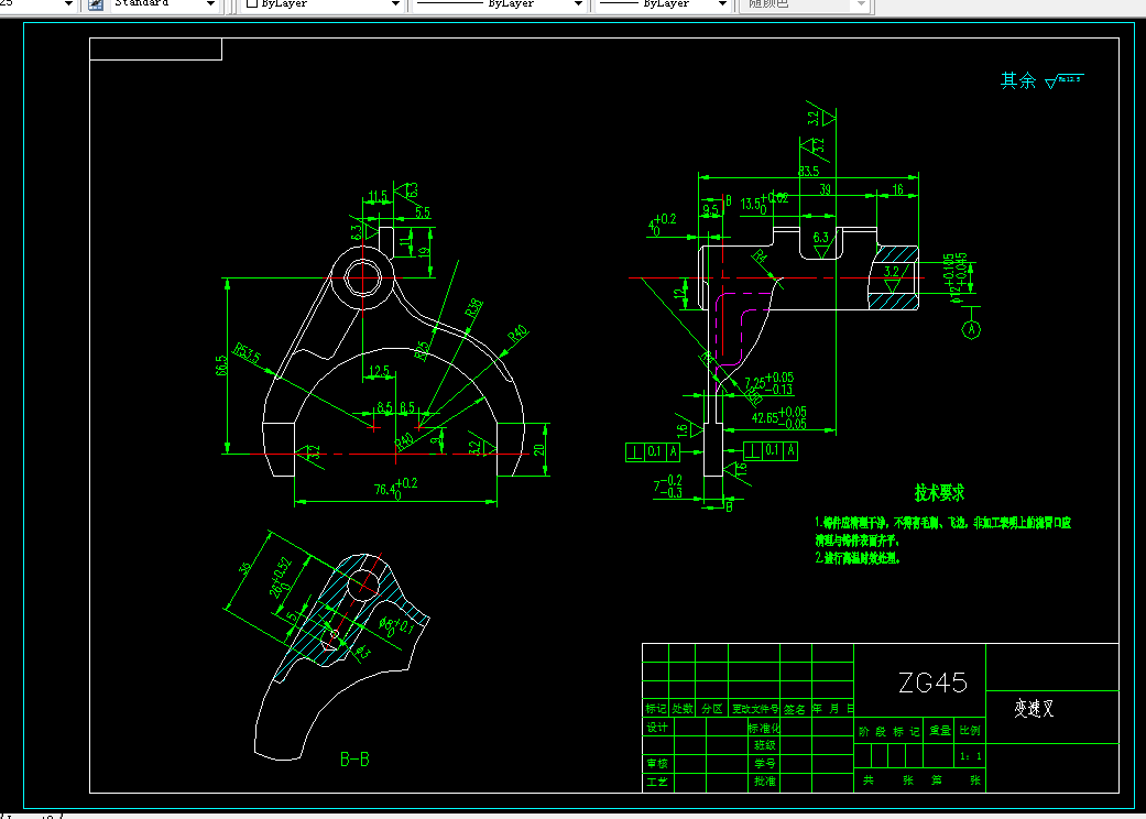 KS213-变速叉的工艺规程及铣操纵槽夹具设计