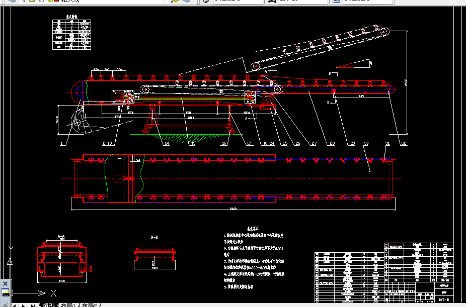 C377-DYS80移动伸缩带式输送机设计