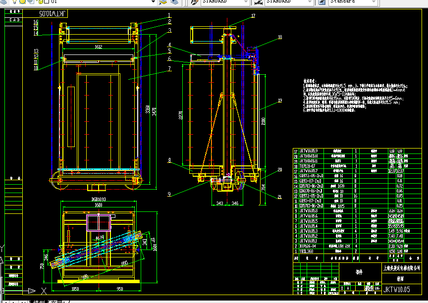 C378-电梯轿厢结构设计