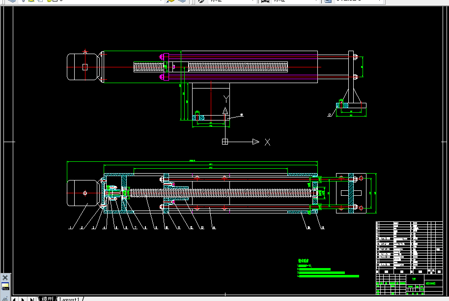 C379-机械手手臂前后伸缩机构设计