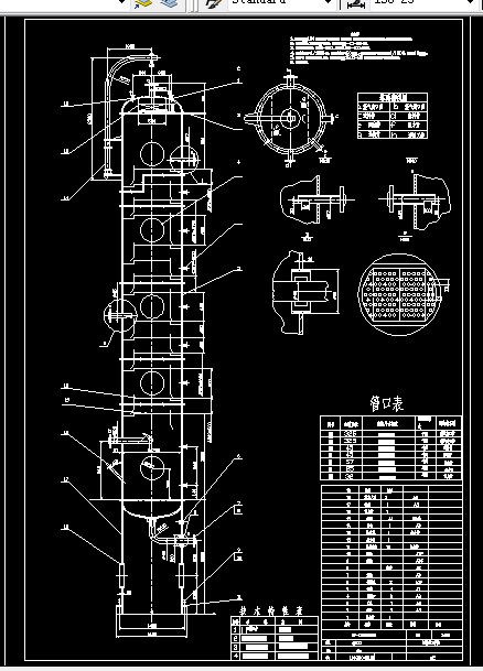 C380-年产5万吨甲醇合成工艺设计