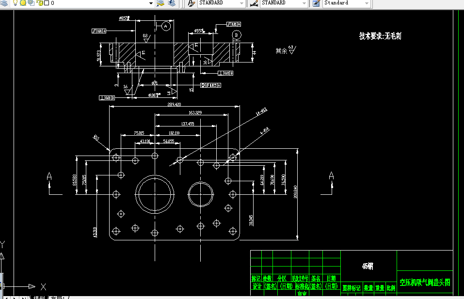 C381-空压机吸气阀盖头加工工艺编程及夹具设计