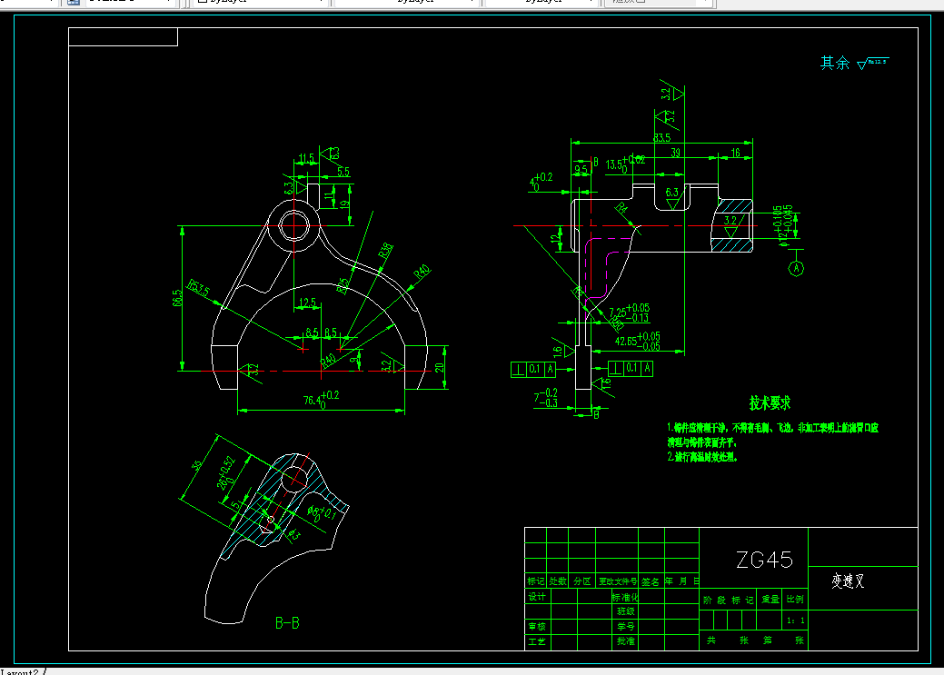 KS214-变速叉的工艺规程及钻8孔夹具设计