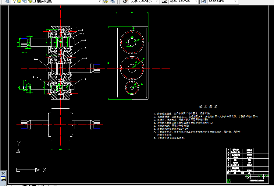 C389-并联混合动力汽车传动系统方案设计