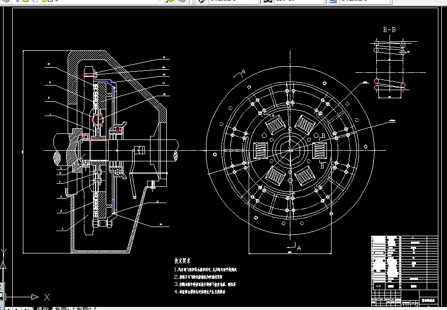C391-机械式操纵机构膜片弹簧离合器的设计