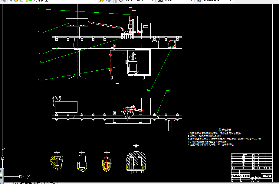 C400-洗瓶机结构设计