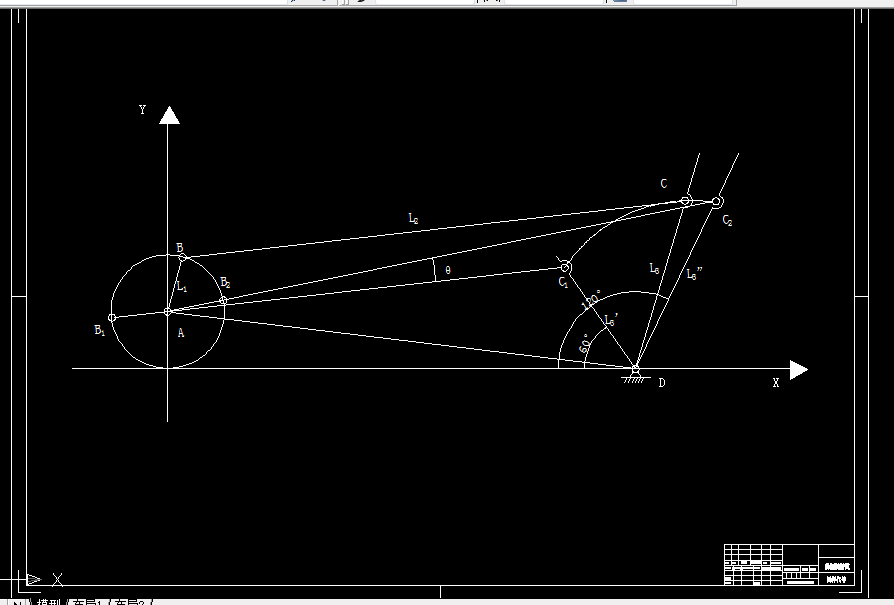 C402-平面多连杆机构的动力学特性分析