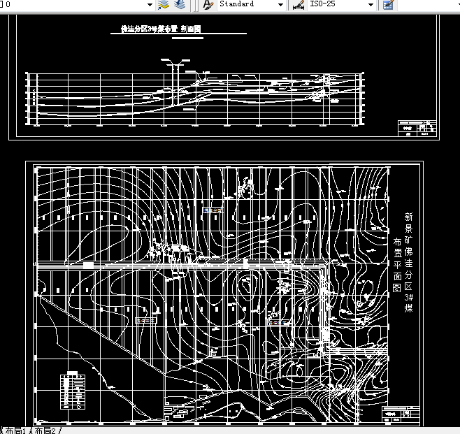C406采矿工程毕业设计（论文）-新景矿5.0Mta新井设计