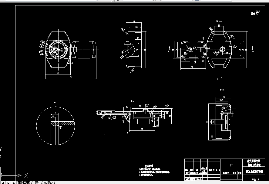 C414-洗发水瓶盖注塑模具设计